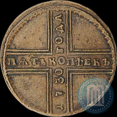 Фото 5 копеек 1730 года МД 