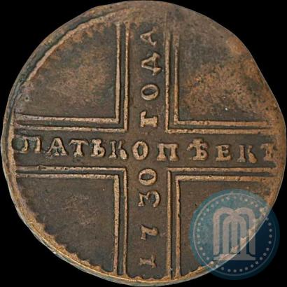 Фото 5 копеек 1730 года МД 