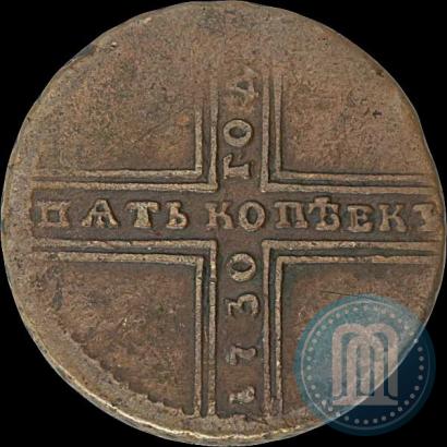 Picture 5 kopecks 1730 year МД 