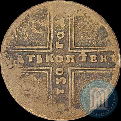 Picture 5 kopecks 1730 year ММ 