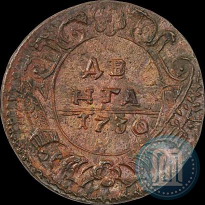 Фото Денга 1730 года  