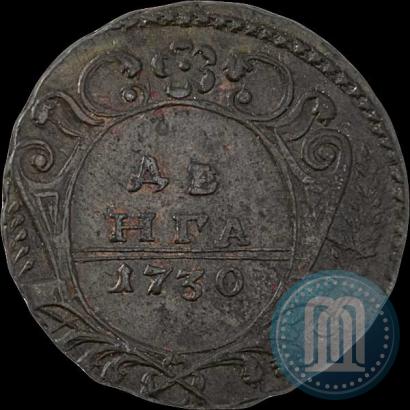 Фото Денга 1730 года  
