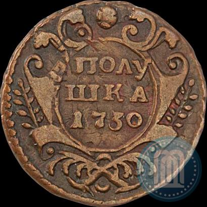 Фото Полушка 1730 года  