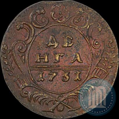 Фото Денга 1731 года  