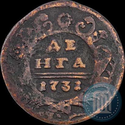 Фото Денга 1731 года  