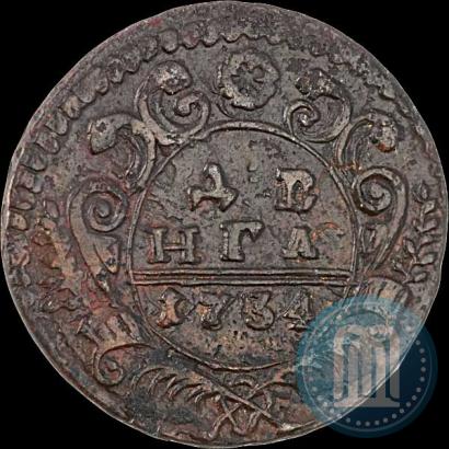 Фото Денга 1734 года  