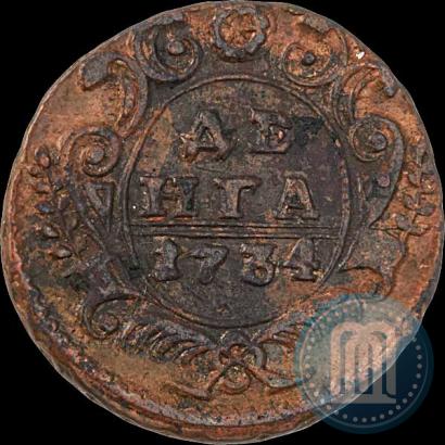 Фото Денга 1734 года  
