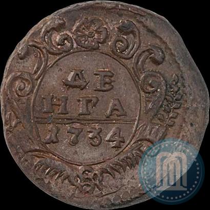 Фото Денга 1734 года  