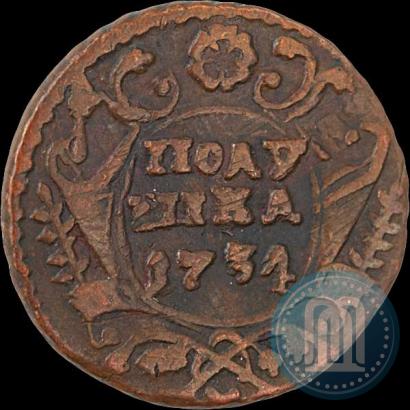 Фото Полушка 1734 года  