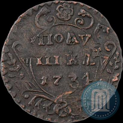 Фото Полушка 1734 года  