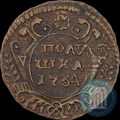 Фото Полушка 1734 года  