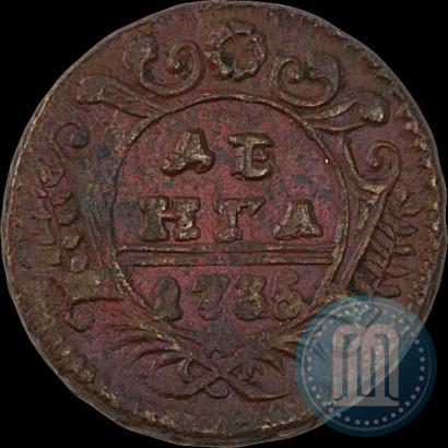 Фото Денга 1735 года  