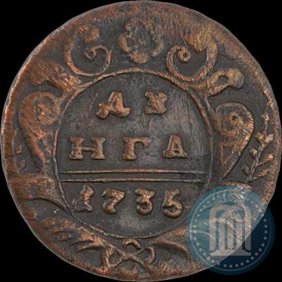 Фото Денга 1735 года  