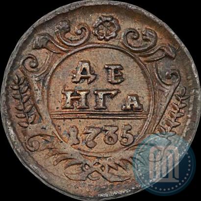 Фото Денга 1735 года  