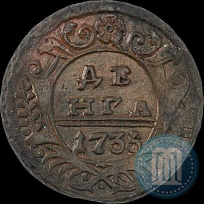 Фото Денга 1735 года  