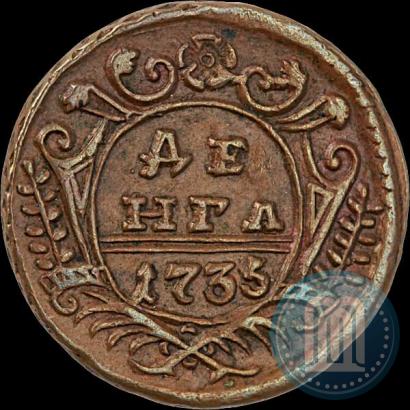 Фото Денга 1735 года  