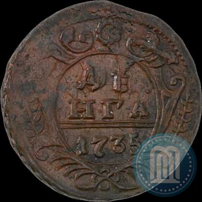 Фото Денга 1735 года  