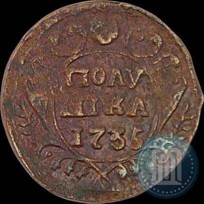 Фото Полушка 1735 года  