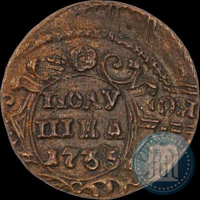 Picture Polushka 1735 year  
