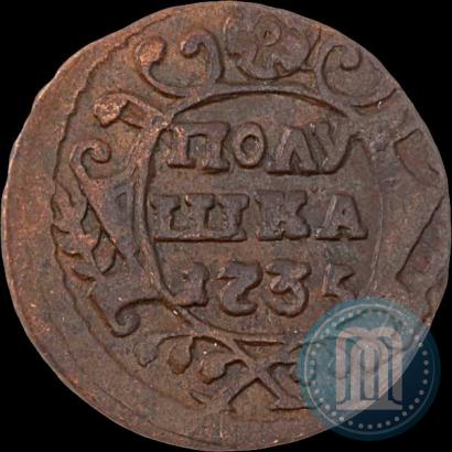 Фото Полушка 1735 года  
