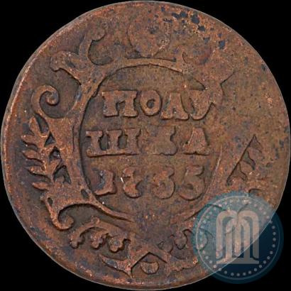 Фото Полушка 1735 года  