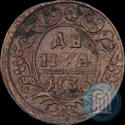 Picture Denga 1736 year  