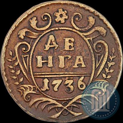 Фото Денга 1736 года  