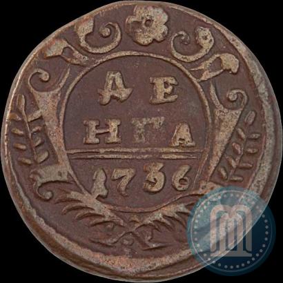 Фото Денга 1736 года  