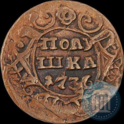 Фото Полушка 1736 года  