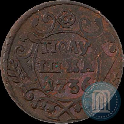 Фото Полушка 1736 года  