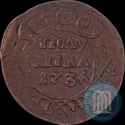 Фото Полушка 1736 года  