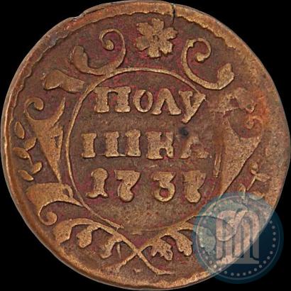 Фото Полушка 1737 года  