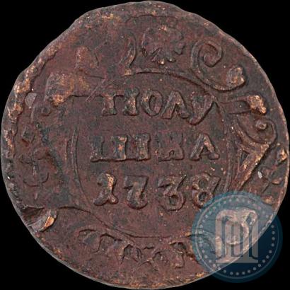 Фото Полушка 1738 года  