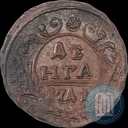 Фото Денга 1741 года  