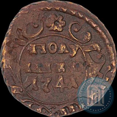 Фото Полушка 1741 года  