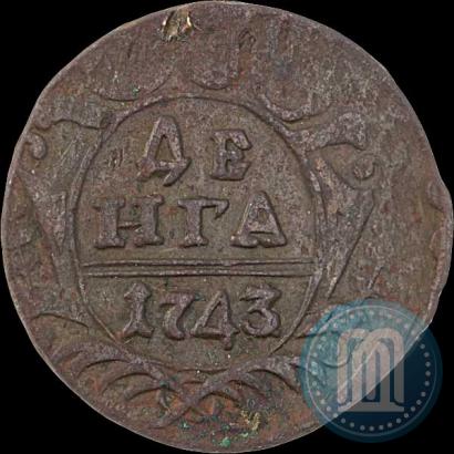 Фото Денга 1743 года  