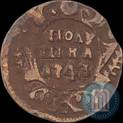 Фото Полушка 1743 года  