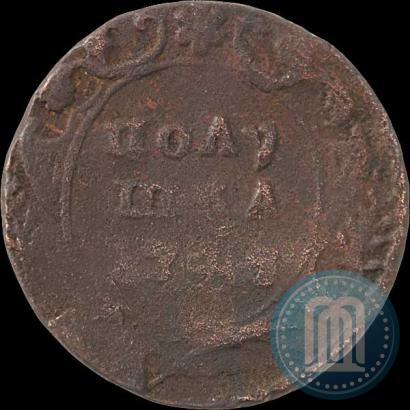 Фото Полушка 1747 года  