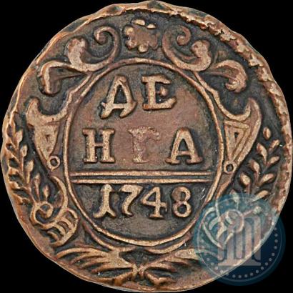 Фото Денга 1748 года  