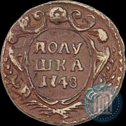 Фото Полушка 1748 года  