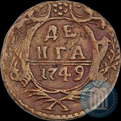 Фото Денга 1749 года  