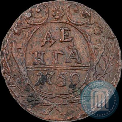 Фото Денга 1750 года  