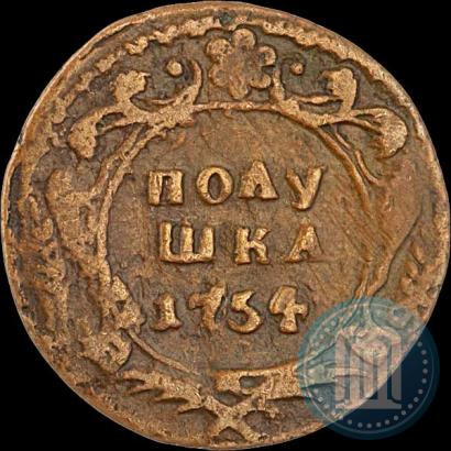 Фото Полушка 1754 года  