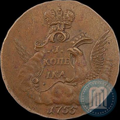 Фото 1 копейка 1755 года  