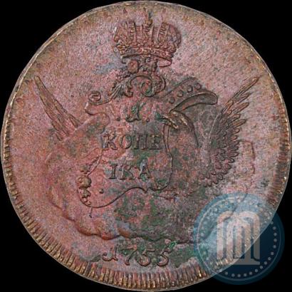 Фото 1 копейка 1755 года ММД 