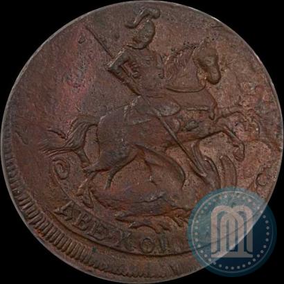 Фото 2 копейки 1757 года  "Номинал под Св. Георгием"