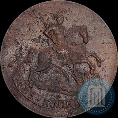 Фото 2 копейки 1757 года  "Номинал под Св. Георгием"