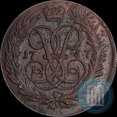 Фото 2 копейки 1757 года  "Номинал под Св. Георгием"