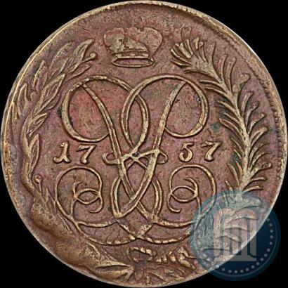Фото 2 копейки 1757 года  "Номинал под Св. Георгием"
