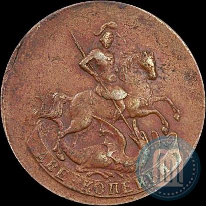 Фото 2 копейки 1757 года  "Номинал под Св. Георгием"